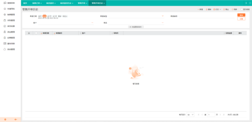 重慶物流運輸查詢系統(tǒng)與廣告設(shè)計的協(xié)同發(fā)展策略