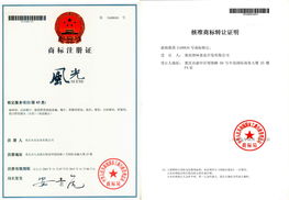 融合創新 重慶饞味食品開發與廣告設計策略